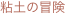 shapeimage_2_link_0