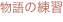 shapeimage_4_link_0